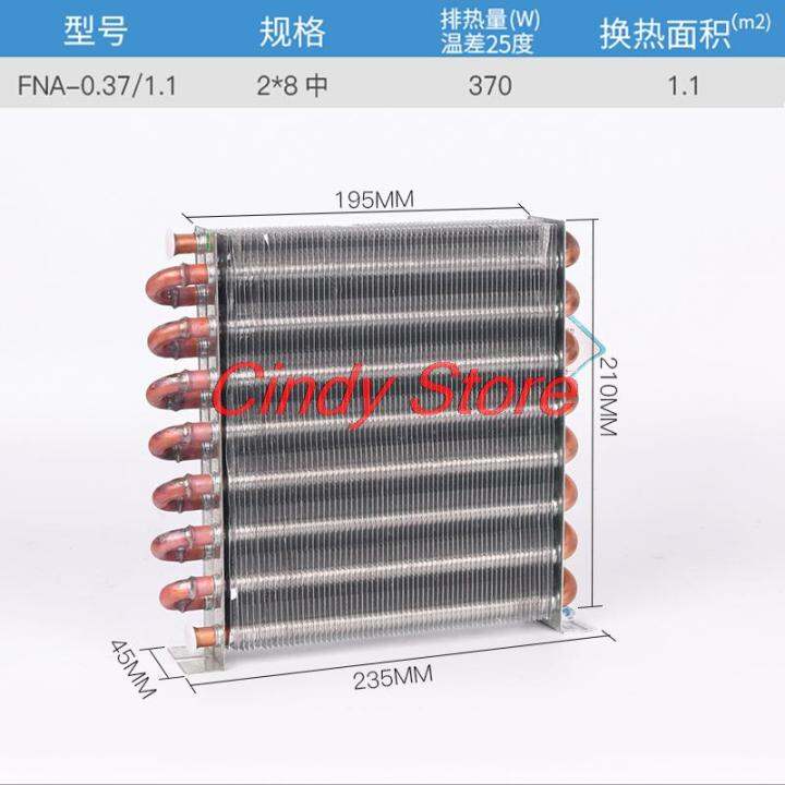 Aluminum Water Cooling Radiator Aluminum Sink Fin Radiators Freezer