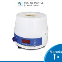 [สินค้าพร้อมจัดส่ง]⭐⭐เตาหลุมให้ความร้อน Heating Mantle รุ่น HMSC มีขนาดความจุให้เลือกถึง 6 ขนาด ทำความร้อนได้สูงสุด 300 องศา[สินค้าใหม่]จัดส่งฟรีมีบริการเก็บเงินปลายทาง⭐⭐