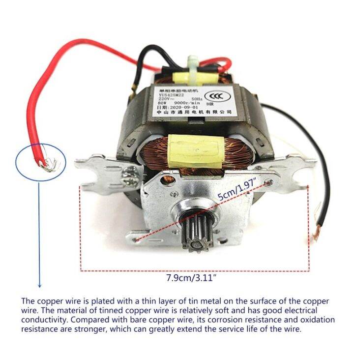 มอเตอร์เครื่องทำน้ำแข็งสำหรับ-tm-767-twk-800เครื่องปั่นชิ้นส่วนอะไหล่เครื่องปั่นคั้นน้ำผลไม้เครื่องอาหาร