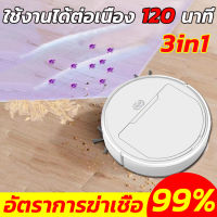 【3in1】CHUANGLICHI เครื่องกวาดถู,หัวแปรงทวิภาคี 360°ครอบคลุมสะอาด 99% แบตความจุสูง 1200mAh ใช้งานได้นาน90min แรงดูดสูงสามารถทำความสะอาดทั้งบ้าน 150m²(ดูดฝุ่นหุ่นยนต์,โรบอทดูดฝุ่น,เครื่องดูดฝุ่นหุ่นยนต์,หุ่นยนดูดฝุ่น,หุ่นยนต์ดูดฝุ่นอัตโนมัติ,กวาดถูหุ่นยนต์)