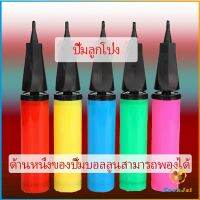 TookJai สูบลูกโป่ง ดันด้วยมือ แบบพกพา สูบลูกโป่ง  Balloon pump