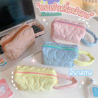 ifashionbagshop(IF1842) กระเป๋าจัดระเบียบเครื่องสำอางโทนสีพาสเทลมีหูหิ้ว