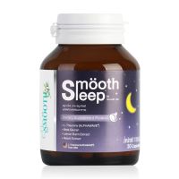 Smooth E Sleep By Smooth Life สมูทอี ผลิตภัณฑ์เสริมอาหาร ช่วยให้ผ่อนคลาย หลับสบาย ขนาด 30 เม็ด 20573