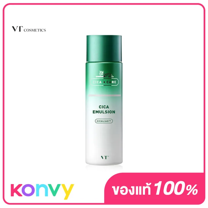 VT Cosmetics Cica Emulsion 200ml Lazada.co.th
