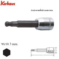 KOKEN 2011M-50-3 บ๊อกเดือยโผล่ หัวบอลล์ 6P 1/4"-50-3mm | MODERNTOOLS OFFICIAL