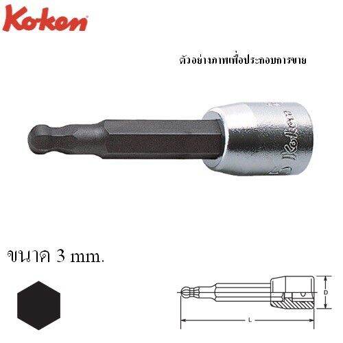 koken-nbsp-2011m-50-3-บ๊อกเดือยโผล่-หัวบอลล์-6p-1-4-50-3mm-moderntools-official