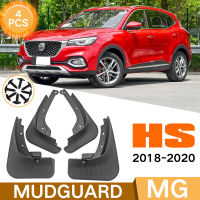 บังโคลน MG HS , PHEV , NEW HS , NEW HS PHEVตรงรุ่น สำหรับปี 2018-2021 และ ปี 2022 มี 4 ชิ้นด้านหน้าและด้านหลังรถ