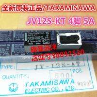 JV12S-KT 12V 5A 4 12VDC TAKAMISAWA