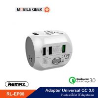 ( PRO+++ ) โปรแน่น.. Remax Adapter Universal รุ่น RL-EP08 หัวแปลงปลั๊กไฟ หัวปลั๊ก หัวแปลง ระบบชาร์จไว 3.0 พกพาสะดวก ราคาสุดคุ้ม อุปกรณ์ สาย ไฟ ข้อ ต่อ สาย ไฟ อุปกรณ์ ต่อ สาย ไฟ ตัว จั๊ ม สาย ไฟ