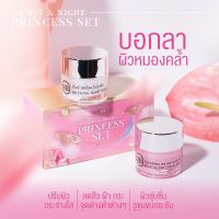 ครีมหน้าใส NB ครีมครูเบียร์  NB Princess set Day &amp; Night