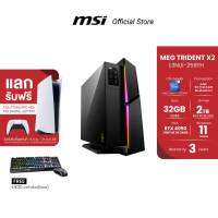 MSI DESKTOP MEG Trident X2 13NUI-259TH / i7-13700KF /  RTX 4090 VENTUS 3X 24GB  /  32GB DDR5 / 2TB M.2 PCle SSD / Window 11 Home [Preorder จัดส่งภายใน 7-15 วัน]