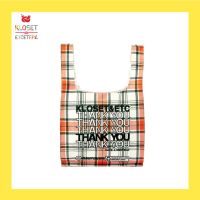 Kloset Etcetera  Kitbag  weaving tote กระเป๋าคลอเส็ท กระเป๋าปักลาย กระเป๋าถือ กระเป๋าสะพาย กระเป๋าแฟชั่นผู้หญิง กระเป๋าเอนกประสง