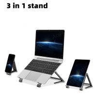 3 in 1 Laptop Stand Holder Foldable Portable Holders for iPhone Xiaomi iPad Tablet Notebook Adjustable Non-slip Desktop Bracket Laptop Stands