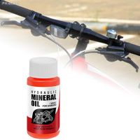 EZMTB Bicycle Brake Fluid Bike Mineral Oil DOT Hydraulic Brake Fluid Cycling Parts Use With Professionally Oiled Pistons