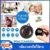 【พร้อมส่ง】กล้องวงจรปิดไร้สาย กล้อง Wifi Camera HD 1080p 2 ล้านพิกเซล จับการเคลื่อนไหว กล้อง อินฟาเรด ระยะไกลแบบ ติดตั้งง่าย Home IP Camera  V380 Pro