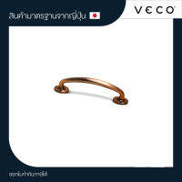 VECO มือจับซิ้งค์ D1722-128MM