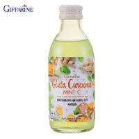 กิฟฟารีน Giffarine เครื่องดื่ม กลูต้า เคอร์คิวมา มินต์ ซี Gluta Curcuma Mint C กลูตาไธโอน ขมิ้นชัน มิ้นท์ วิตามินซี ไม่เจือสี - 37340