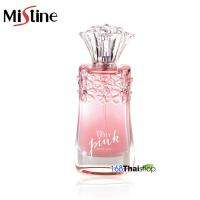 Mistine Very Pink Perfume Spray มิสทิน เวรี่ พิ้งค์ เพอร์ฟูม สเปรย์ 50ml. น้ำหอมผู้หญิง น้ำหอมบำรุงผิวกาย สเปรย์บำรุงผิวกาย  จากดอกไม้นานาพรรณ