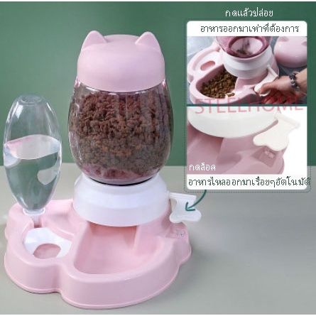 ส่งฟรี-lx-ที่ให่้น้ำ-ให้อาหารอัตโนมัติ-ที่ให้อาหารแบบกดเอง