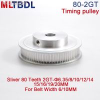 80 Teeth 2GT Timing Pulley Bore 6.35/8/10/12/14/15/16/19/20mm for GT2 Open Synchronous belt width 6/10mm 80Teeth 80T