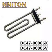 DC47-00006X หรือ AC230V DC47-00006V 2000W ท่อทำความร้อนรูปตัวยูคู่อะไหล่ซัมซุง DC47-00006X เครื่องซักผ้าหรือ DC47เข้าถึงเครื่องปรับอากาศได้