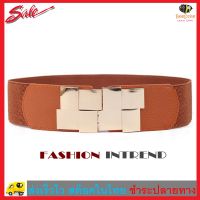 BeeStyle เข็มขัด เข็มขัดผู้หญิง เข็มขัดยางยืด Woman Elastic Belt Ceinture 2217 - Brown