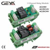 Geya รีเลย์โมดูล Dc 24V 12V,อุปกรณ์โมดูลควบคุมรีเลย์กำลังไฟ230vac 5vdc