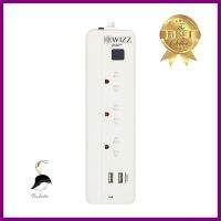 ปลั๊กไฟ WIZZ WPS S133U 3 ม.POWER STRIP WIZZ WPS S133U 3 M **ทักแชทได้ค่ะ ยินดีบริการ**