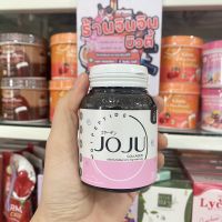 JOJU Collagen โจจูคอลลาเจน