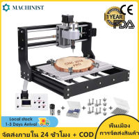 CNC 3018 Pro CNC Router Kit GRBL ควบคุม DIY มินิ CNC Router เครื่องมิลลิ่ง PCB สามแกน PVC ไม้แกะสลักเครื่องมิลลิ่งเครื่องแกะสลัก