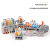 Mini Quick Butt Splicing Terminal คันโยกไฟฟ้า1 In Multiple Out Conductor Universal Compact Wire Connector 23456 Pin