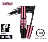 MAYBELLINE Hyper Curl Volume Express Mascara waterproof Black (9.2 ml.) มาสคาร่า เมย์เบลลีน ดำ