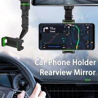 Car Phone Holder Rearview Mirror Adjustable and Rotatable Stand for iPhone Samsung Xiaomi Redmi Honor OnePlus OPPO Phone Holder Car Mounts