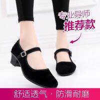 [COD] shoes womens national dance summer black cloth velveteen foam twisted Yangko exercise manufacturers