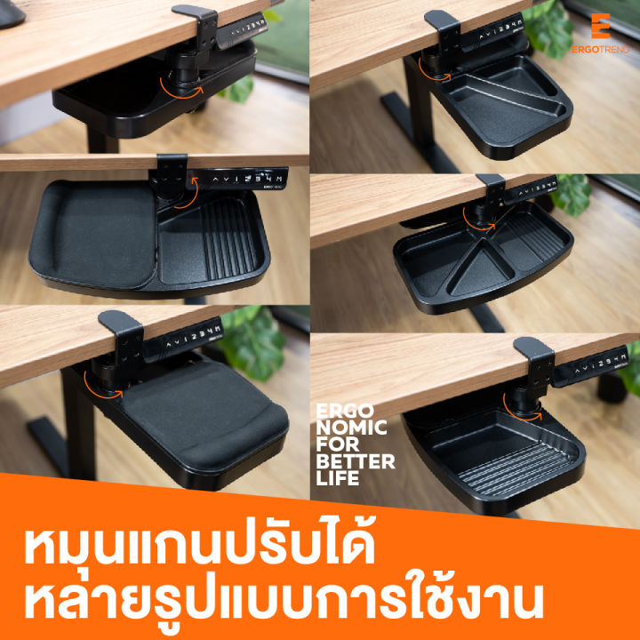 ergotrend-lina-swivel-storage-tray-ที่รองเมาส์-แบบหนีบโต๊ะ-มีช่องจัดเก็บอุปกรณ์