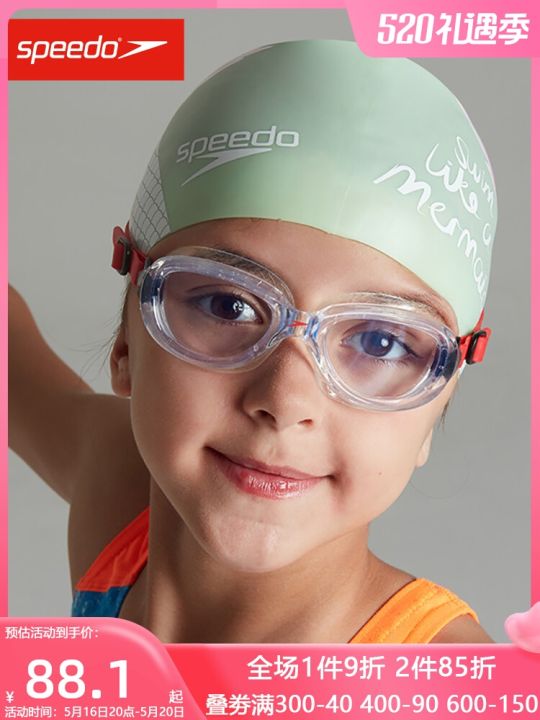 speedo-แว่นตาว่ายน้ำเด็ก-เฟรมขนาดใหญ่วัยรุ่นชายหญิงแว่นตาว่ายน้ำแว่นตาว่ายน้ำ-hd-กันน้ำใส่สบายกันฝ้า