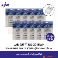 LINK US-2015WH Plastic WALL BOX 2 X 4 in. (ลึก 38 mm.) White (10 Pcs.) / กล่องพลาสติกติดผนังลอยของ LINK สีขาว (10 แพ็ค/10 ชิ้น)