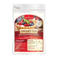 ผงคัสตาร์ดสำเร็จรูป อิมพีเรียล ครีมมี่คัส / IMPERIAL CREAMY CUS / 750กรัม