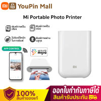 Global-Xiaomi Portable Photo Printer  /mini photo printer/AR Photos โฟโต้พรินเตอร์ไร้สาย เครื่องพิมพ์ภาพถ่ายแบบพกพา รองรับภาพถ่าย AR