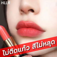 HLLR ลิปสติก ลิปติดทน กันน้ำ ลิปสติกติดทน ลิปสีสดคมชัด ซุปเปอร์ลัสทรัส ลิปแมท เครื่องสำอาง เนื้อเนียนนุ่มบางเบา สีชัด ติดทน Lipstick