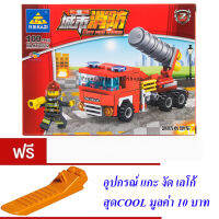 ND THAILAND ของเล่นเด็กชุดตัวต่อเลโก้รถ เรือ เฮริคอปเตอร์ดับเพลิง(แบบที่ 2) KAZI CITY FIRE SERIES 100+PCS KY80152