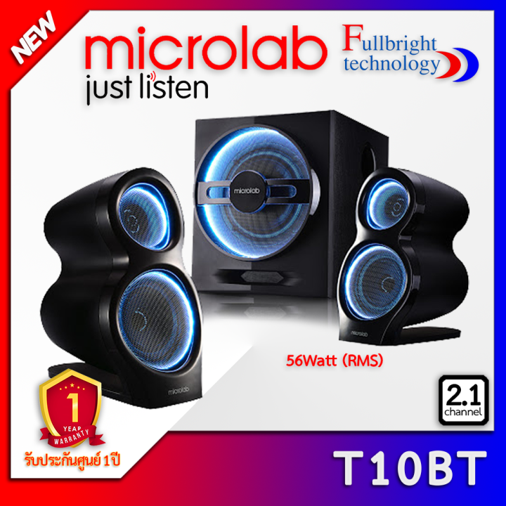 Microlab T10 BT Computer Bluetooth Speaker 2.1 ลำโพงบลูทูธคุณภาพ 2.1Ch ...