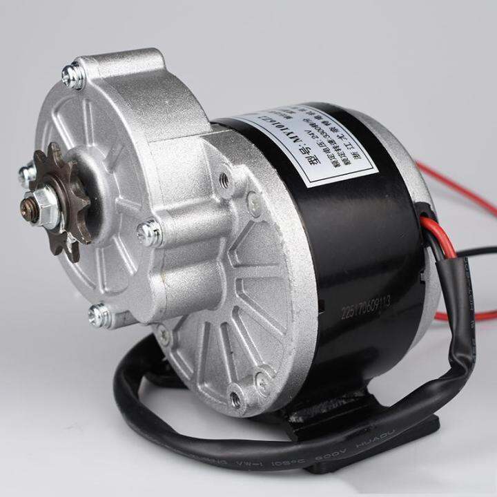 Motor Giảm Tốc 12V 250W  Motor Xe Đạp Điện Sản Phẩm Giúp Giảm Tốc Công  Suất