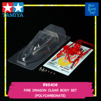 TAMIYA 95406 FIRE DRAGON CLEAR BODY SET (POLYCARBONATE) รถของเล่น ทามิย่า ของแท้