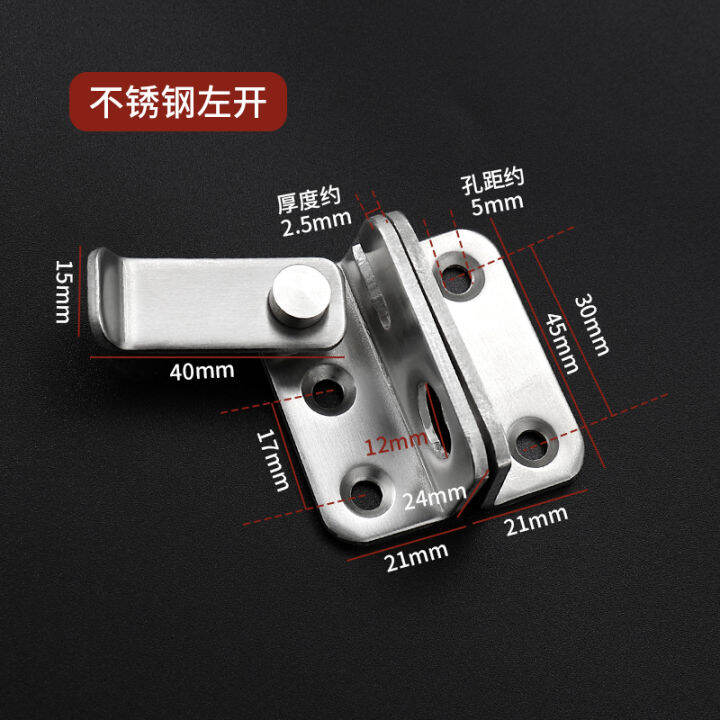 Punchfree stainless steel door latch lock buckle door latch cupboard
