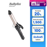 Babyliss เครื่องม้วนผม รุ่น C325T