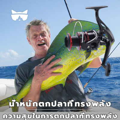 รอกตกปลา รอก ชิมาโน่ ตกปลา รอกสปินนิ่ง  อุปกรณ์ตกปลา ล้อตกปลา Fishing Tackle รอกตกปลารอกหมุนโลหะทุกชิ้น,รอกตกปลาสปิน