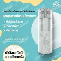 ของใช้ในห้องน้ำแบบพกพา ชุดอุปกรณ์อาบน้ำสำหรับเดินทาง 8 ชิ้น ชุดกล่องเก็บอุปกรณ์อาบน้ํา แบบพกพา สําหรับเดินทาง