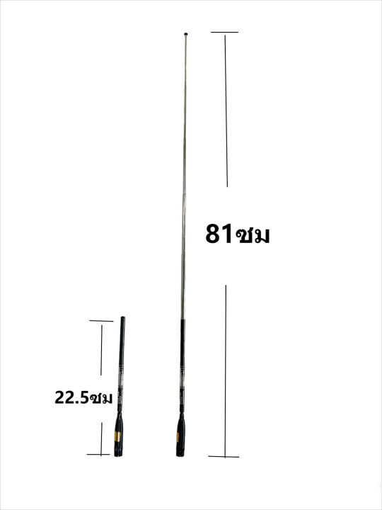 เสาวิทยุสื่อสาร-เสาสไลด์-ขั้ว-bnc-เสาอากาศวิทยุ-ความถี่-136-174mhz-และ-245-246mhz-รุ่นsrh789