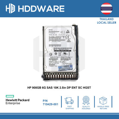 HP 900GB 6G SAS 10K 2.5in DP ENT SC // 719424-B21 // 719429-001